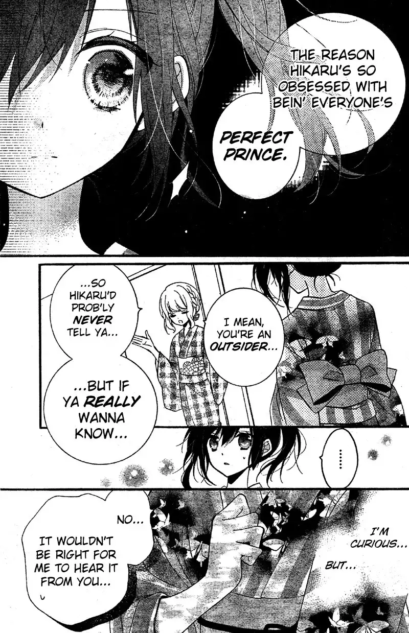 Usotsuki Ouji to Nisemono Kanojo Chapter 7 3